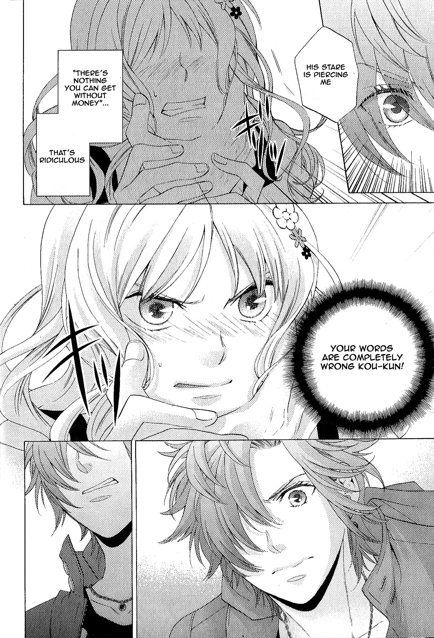 Diabolik Lovers: More-Blood – Mukami Arc Prequel Mukami Kou (Fuuju Mizuki) 第21页