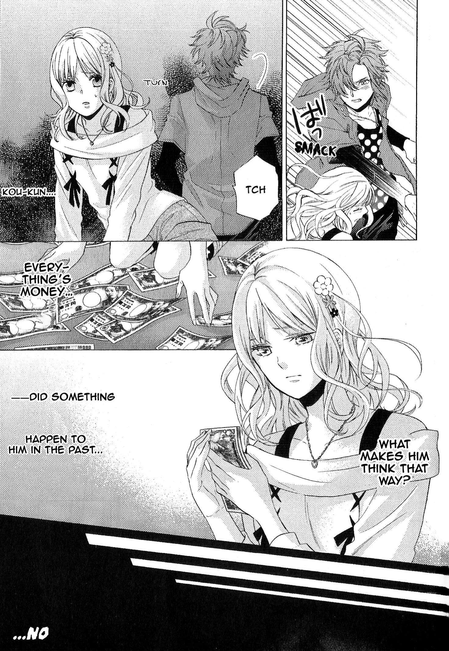 Diabolik Lovers: More-Blood – Mukami Arc Prequel Mukami Kou (Fuuju Mizuki) 第22页