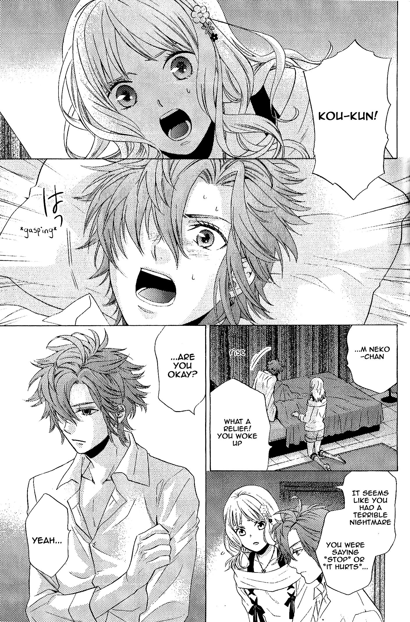 Diabolik Lovers: More-Blood – Mukami Arc Prequel Mukami Kou (Fuuju Mizuki) 第24页