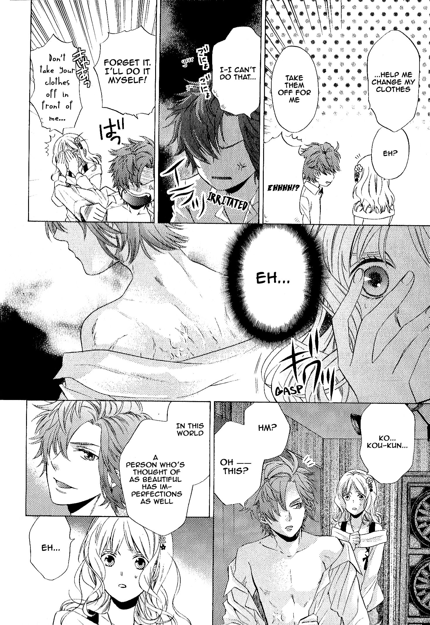 Diabolik Lovers: More-Blood – Mukami Arc Prequel Mukami Kou (Fuuju Mizuki) 第25页