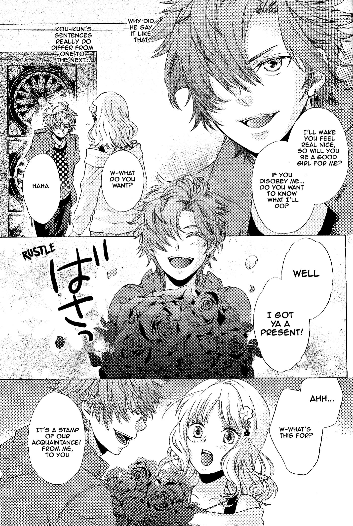 Diabolik Lovers: More-Blood – Mukami Arc Prequel Mukami Kou (Fuuju Mizuki) 第4页