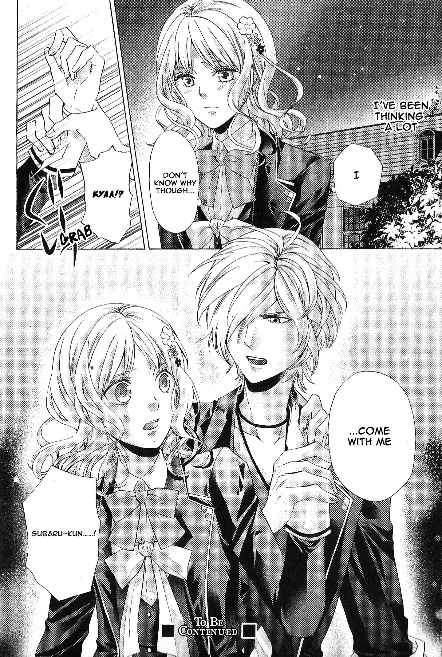 Diabolik Lovers: More-Blood – Mukami Arc Prequel Mukami Kou (Fuuju Mizuki) 第33页
