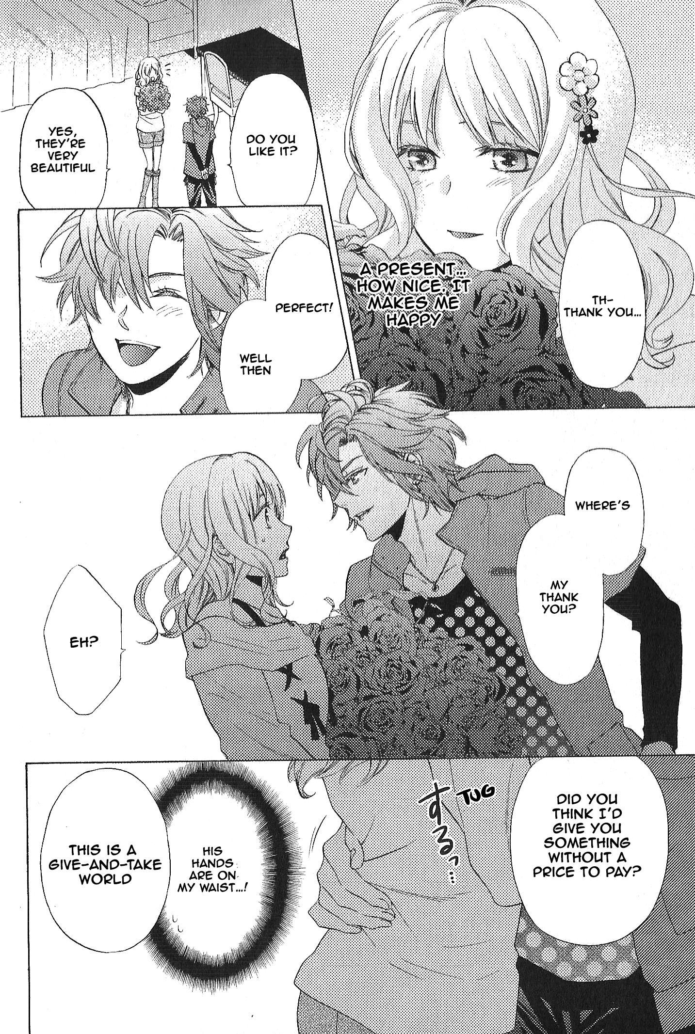 Diabolik Lovers: More-Blood – Mukami Arc Prequel Mukami Kou (Fuuju Mizuki) 第5页