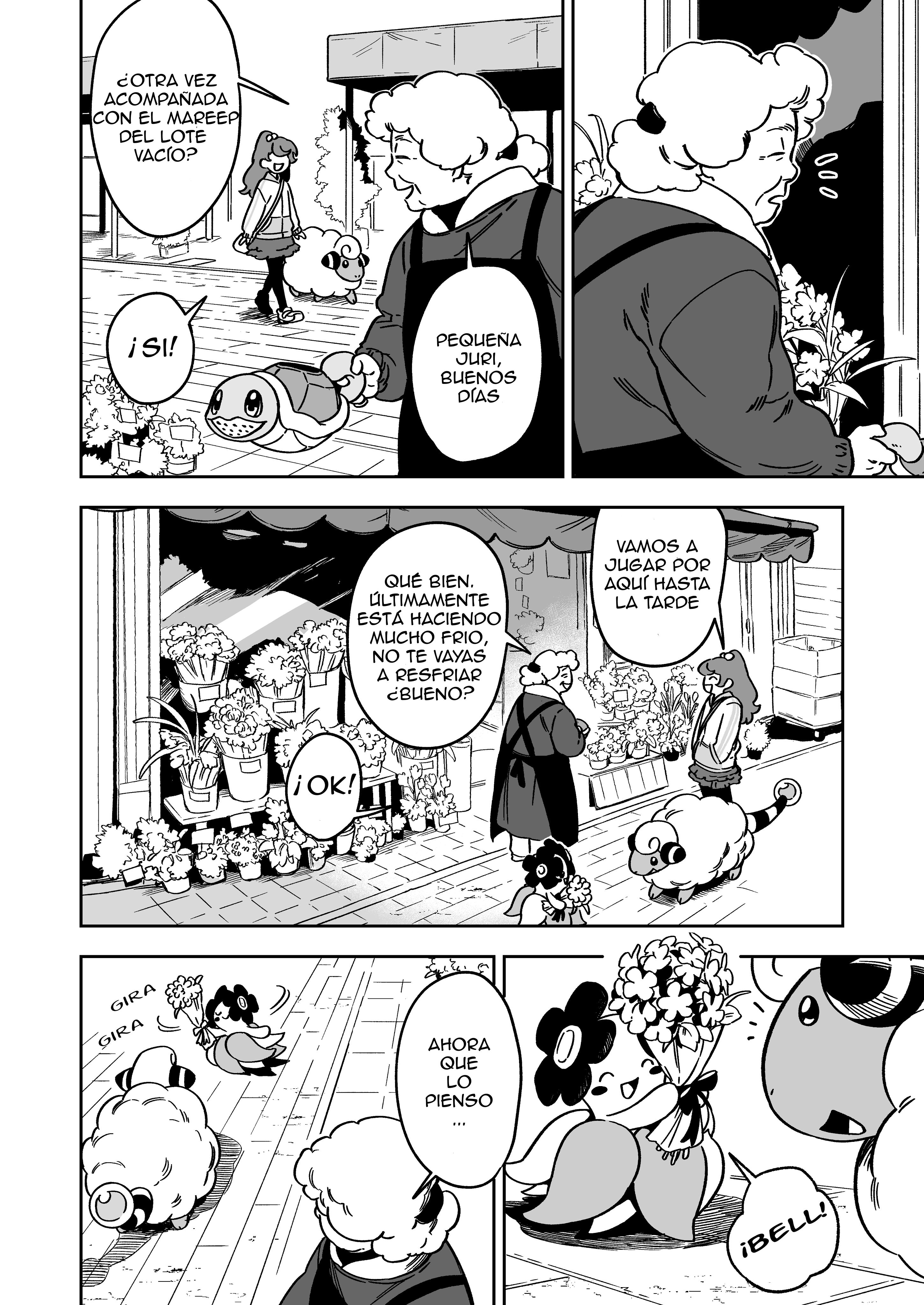 Denryuu to Watashi no 30-nen Ch. 2 第4页
