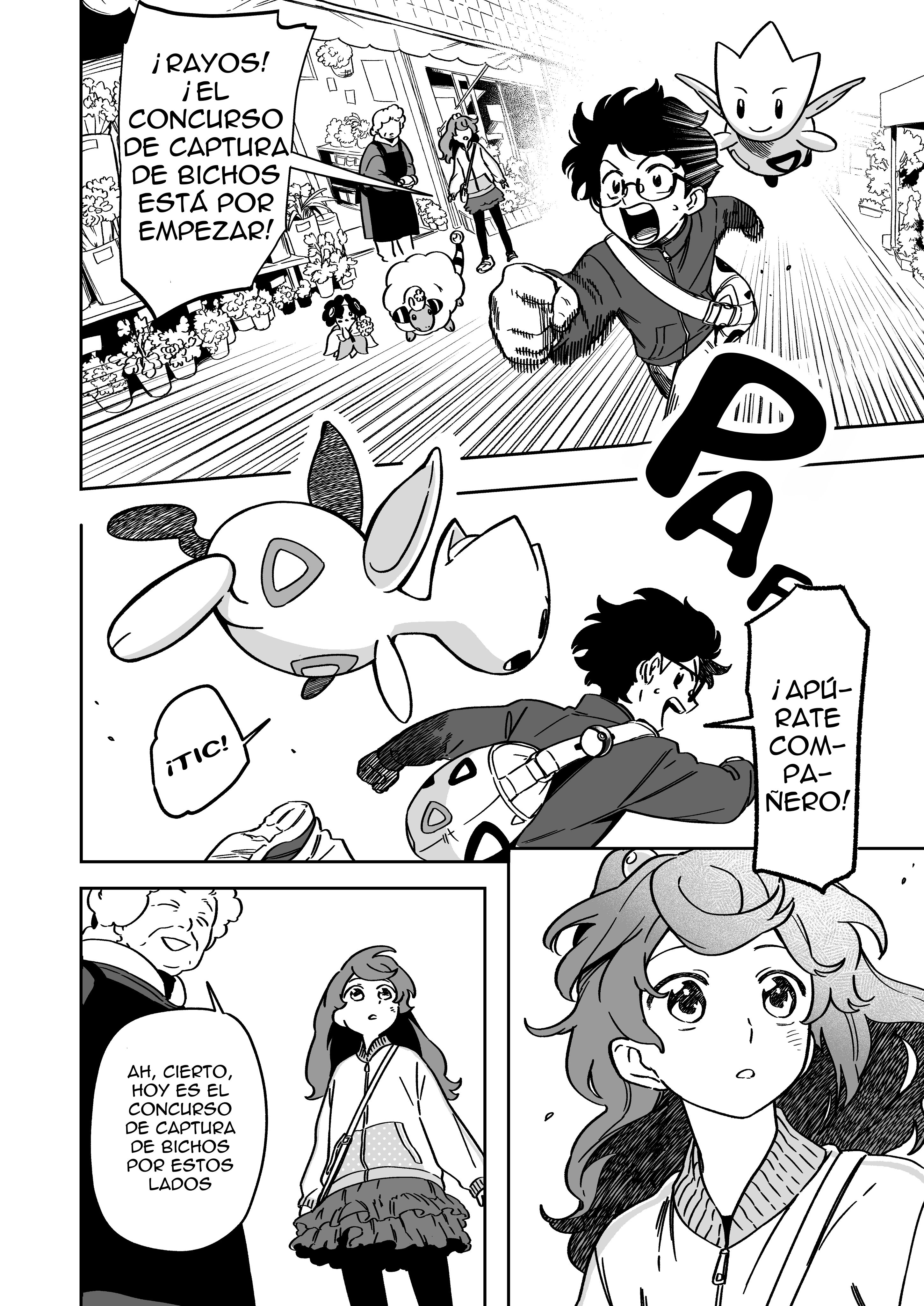 Denryuu to Watashi no 30-nen Ch. 2 第6页