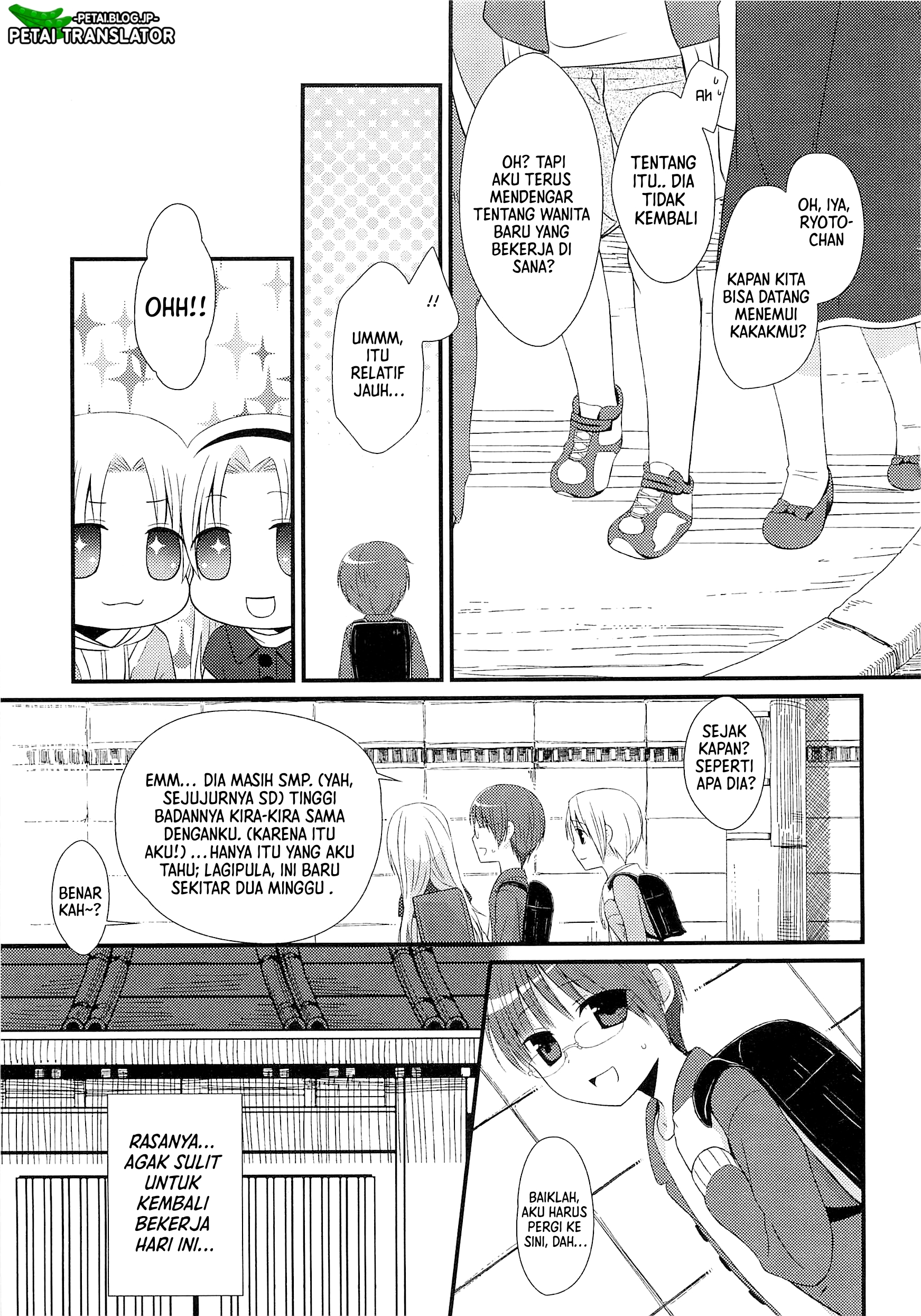 Suzunone ~Wakaokami? Funtouki~ Chapter 1 第12页