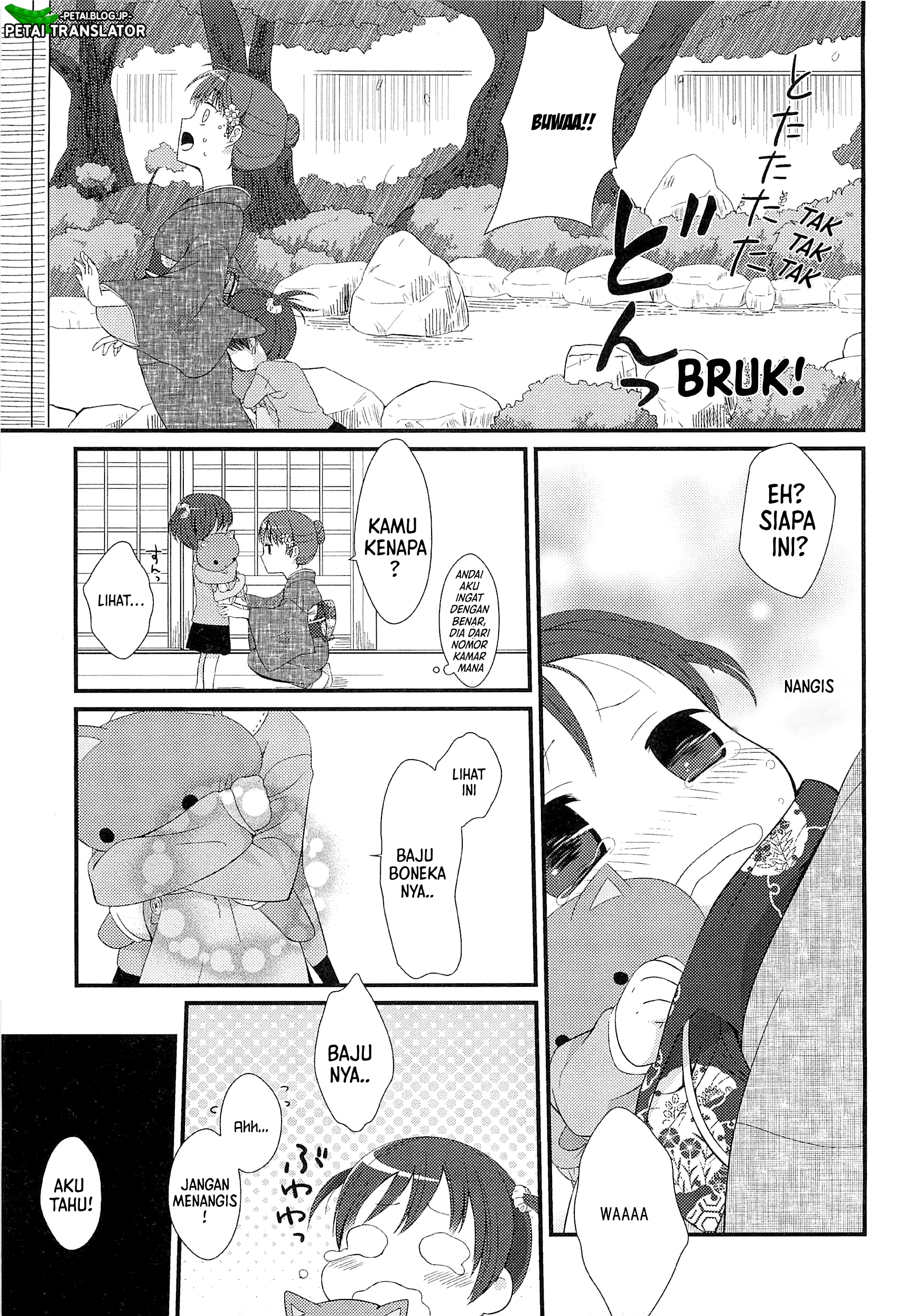 Suzunone ~Wakaokami? Funtouki~ Chapter 1 第14页