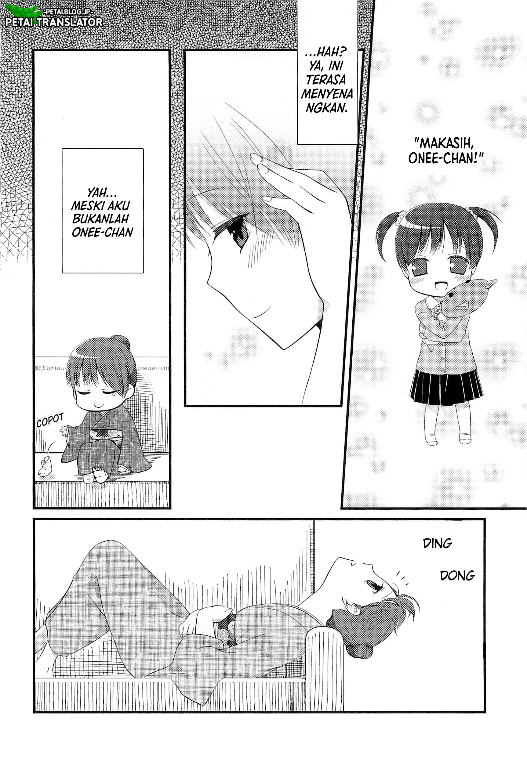 Suzunone ~Wakaokami? Funtouki~ Chapter 1 第17页