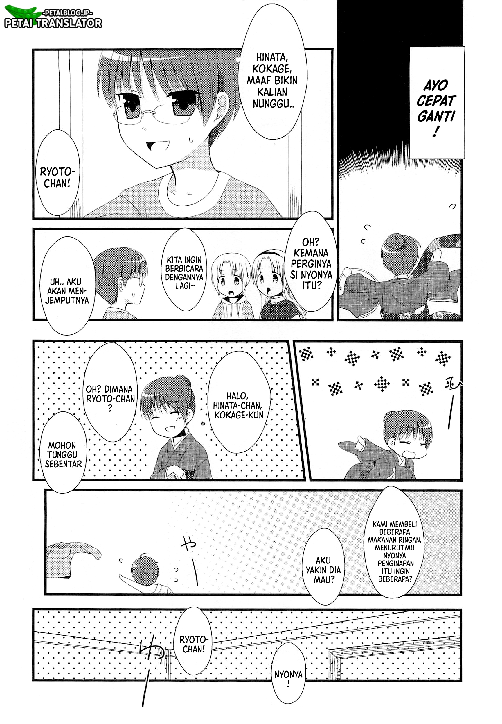 Suzunone ~Wakaokami? Funtouki~ Chapter 1 第19页
