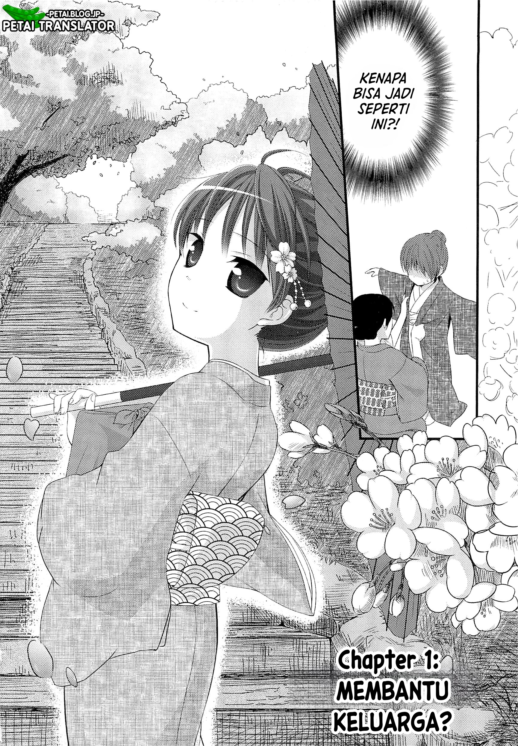 Suzunone ~Wakaokami? Funtouki~ Chapter 1 第3页