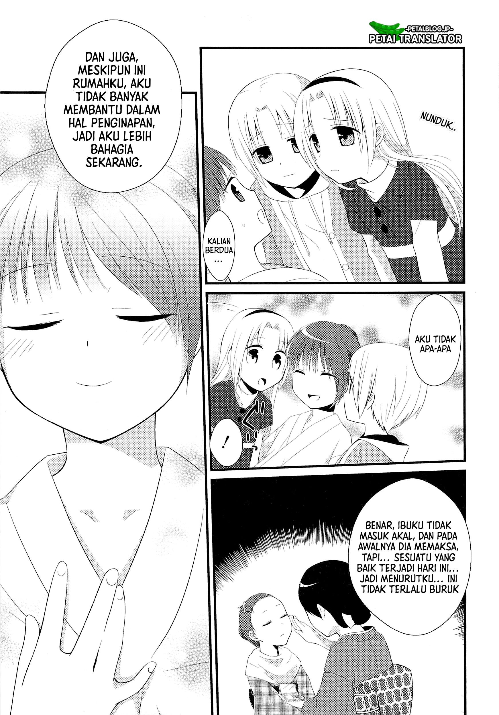 Suzunone ~Wakaokami? Funtouki~ Chapter 1 第22页