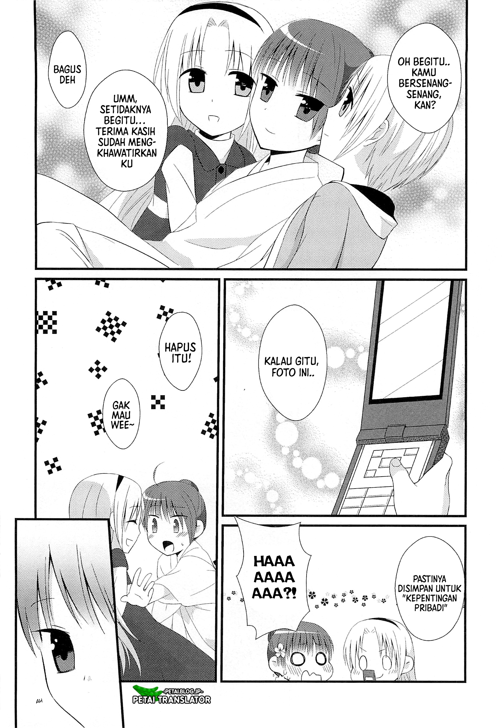 Suzunone ~Wakaokami? Funtouki~ Chapter 1 第23页