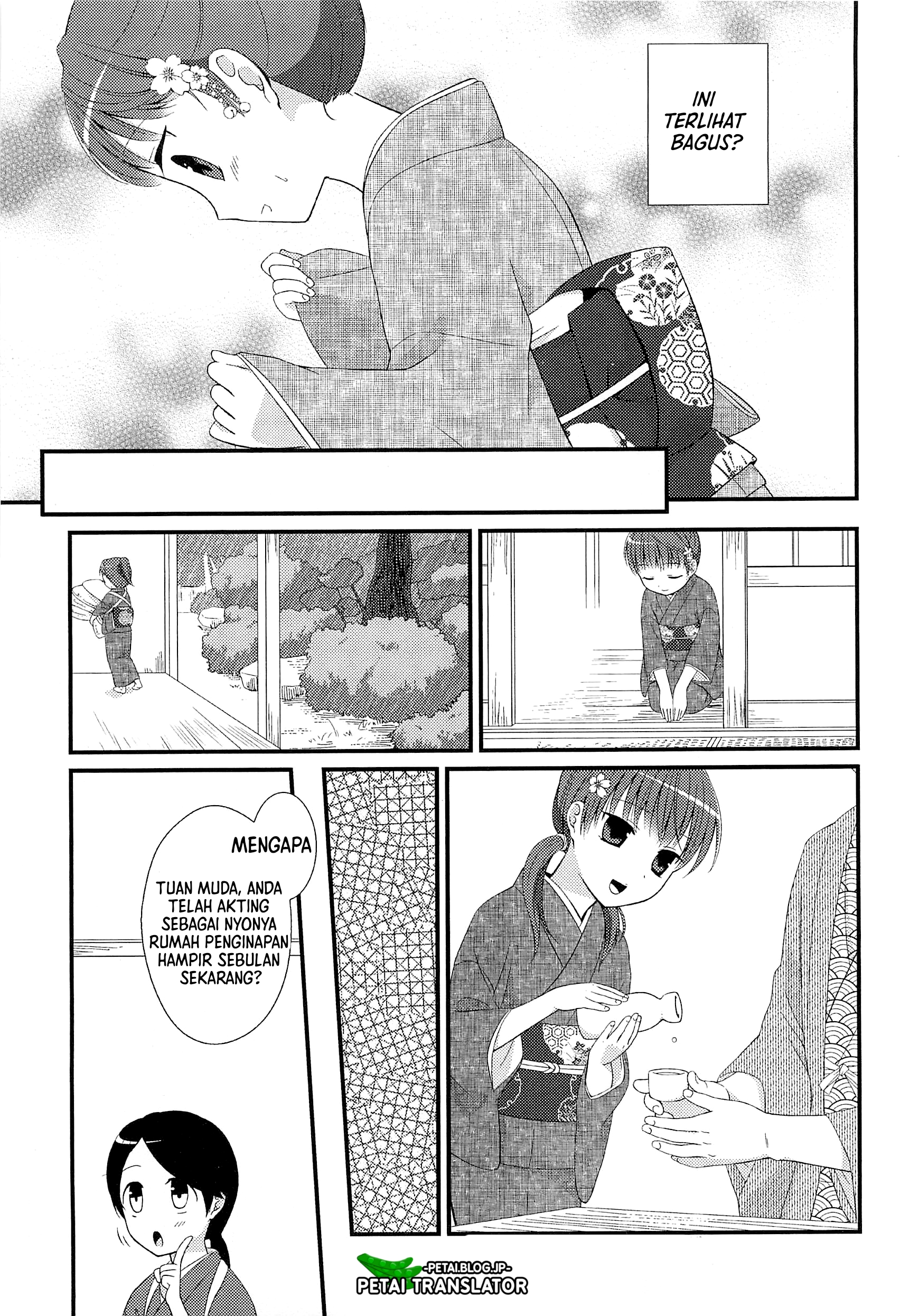 Suzunone ~Wakaokami? Funtouki~ Chapter 1 第8页