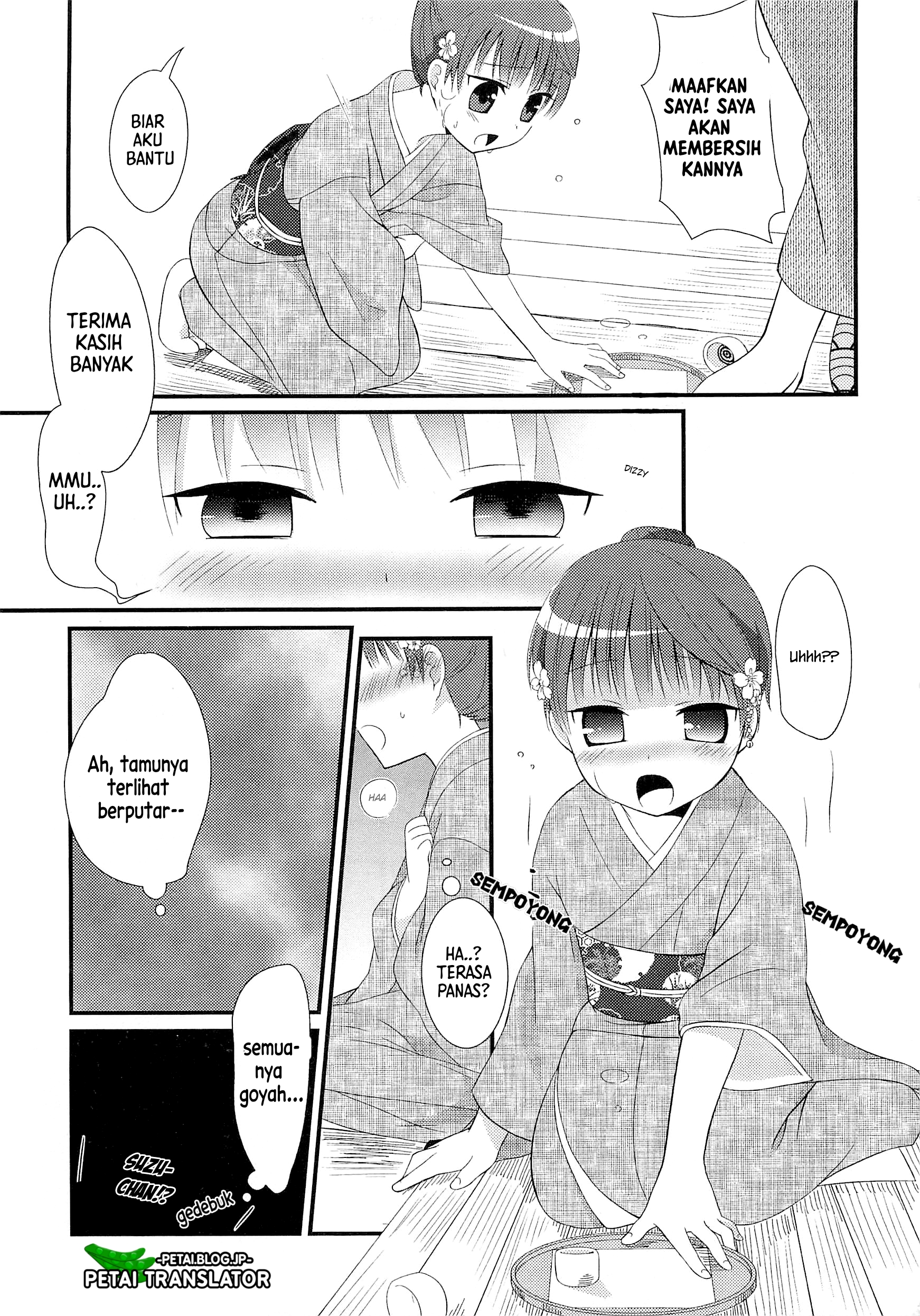 Suzunone ~Wakaokami? Funtouki~ Chapter 1 第10页