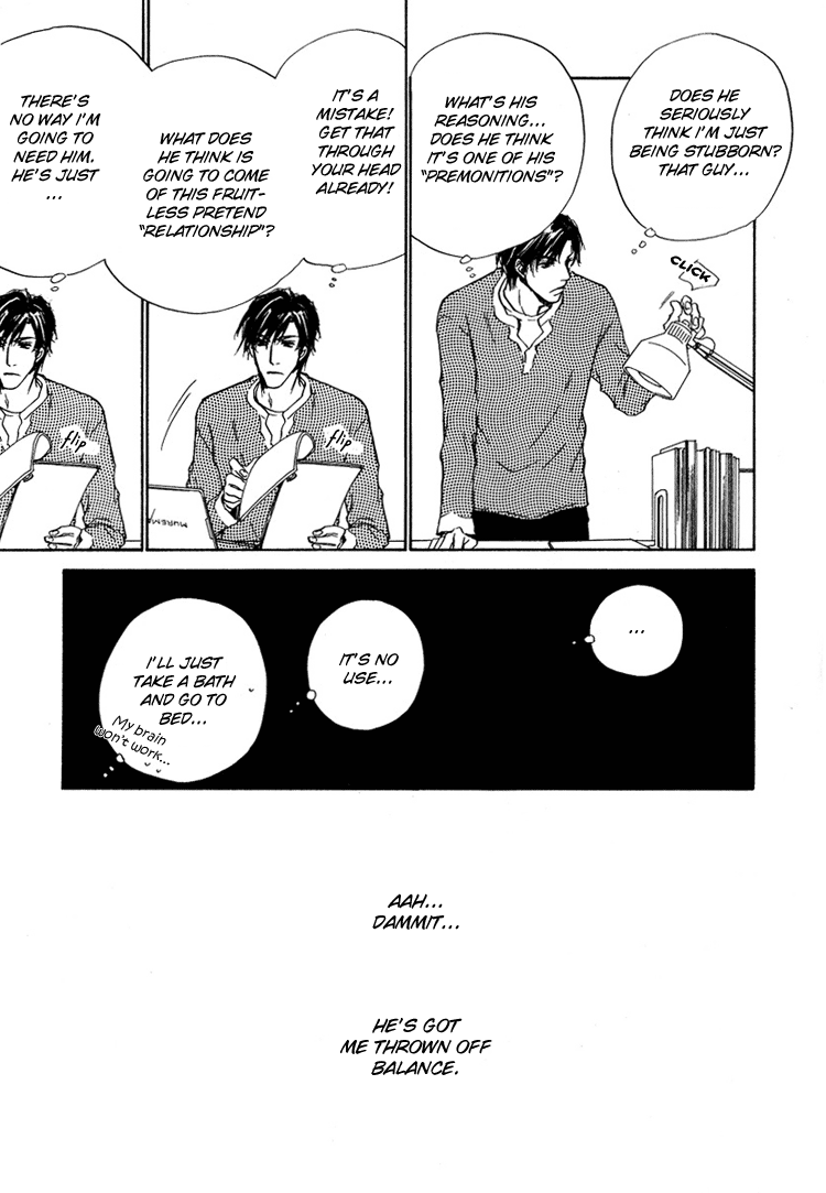 Akutai wa Toiki to Mazariau Curses Divert The Craving 第12页