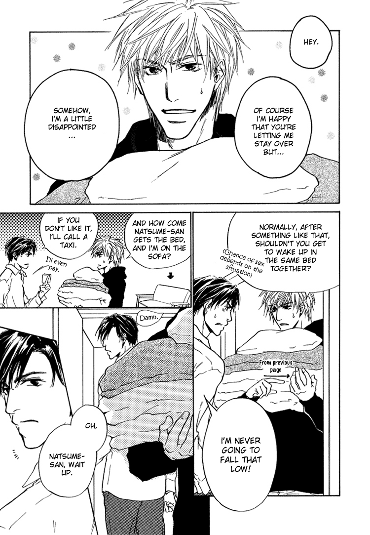Akutai wa Toiki to Mazariau Curses Divert The Craving 第28页