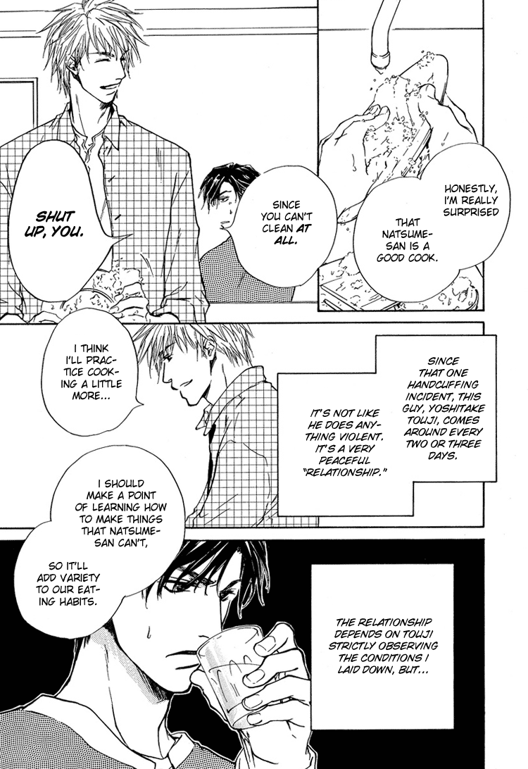 Akutai wa Toiki to Mazariau Curses Divert The Craving 第4页
