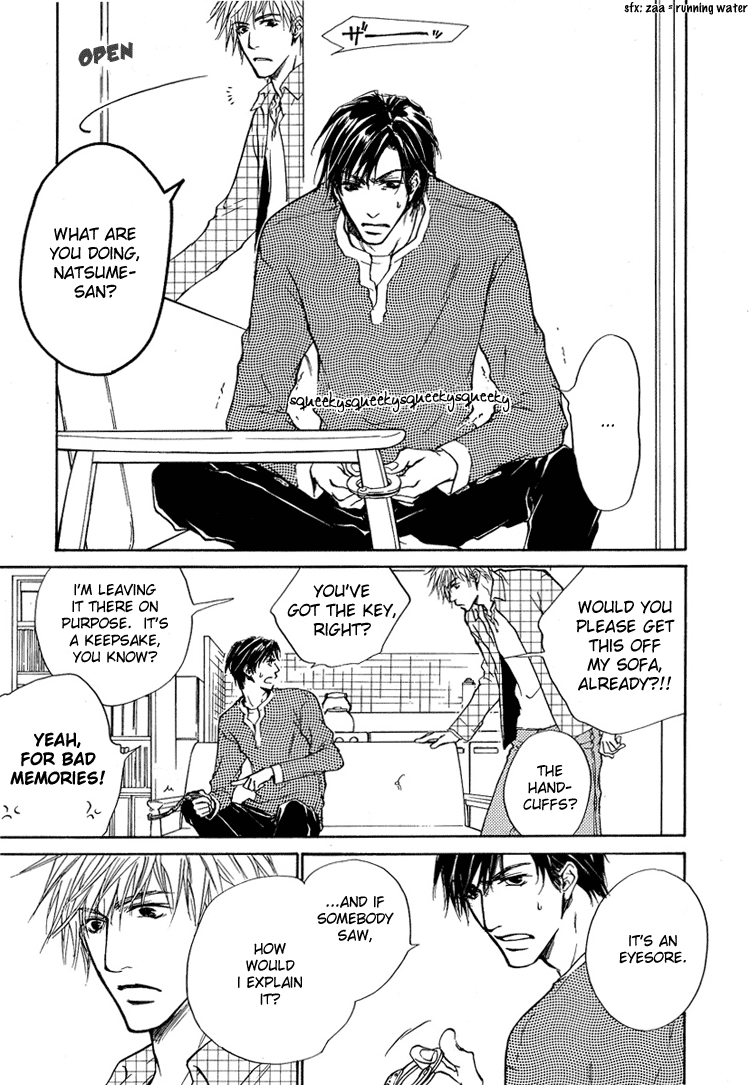 Akutai wa Toiki to Mazariau Curses Divert The Craving 第6页