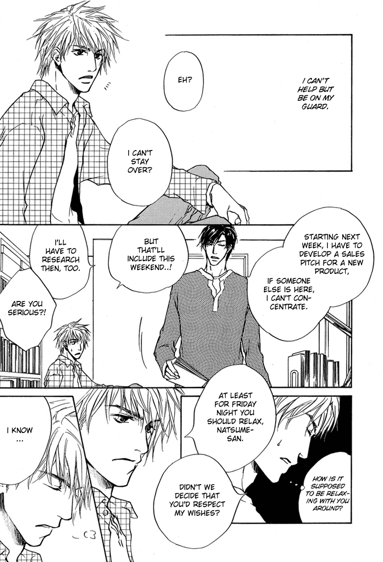 Akutai wa Toiki to Mazariau Curses Divert The Craving 第8页
