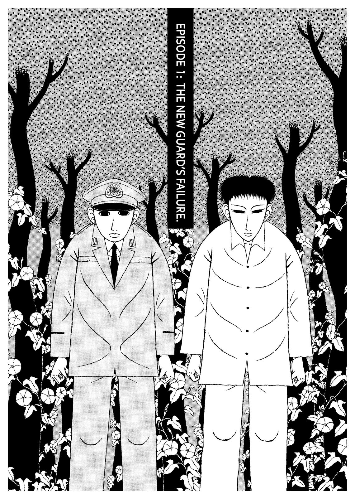 Mori no Asagao - Shinjin Keimukan to Aru Shikeishuu no Monogatari 第5页