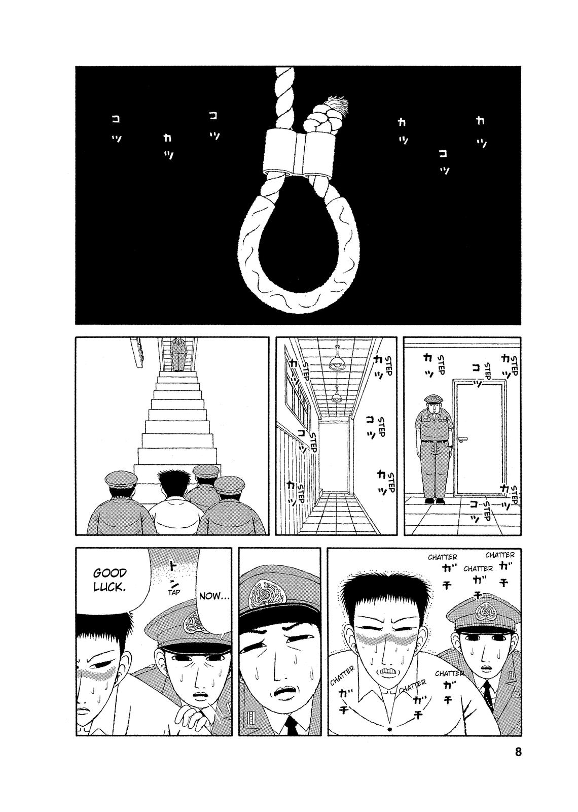 Mori no Asagao - Shinjin Keimukan to Aru Shikeishuu no Monogatari 第6页