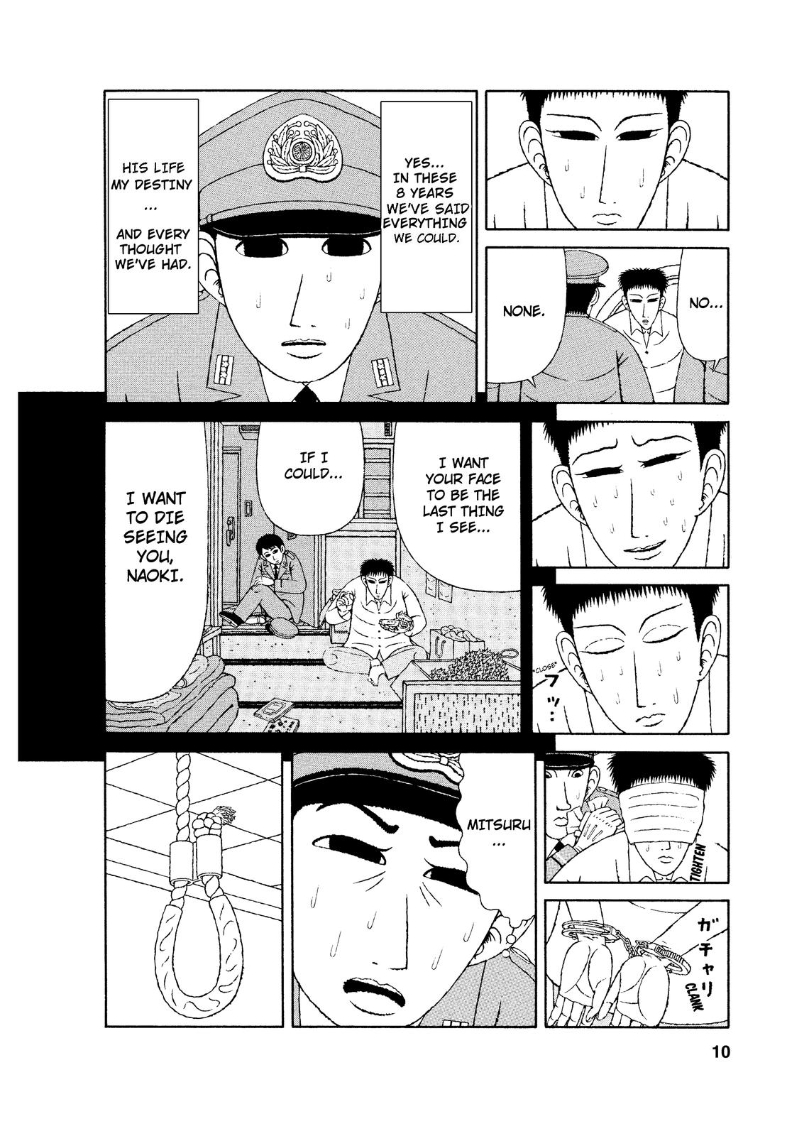Mori no Asagao - Shinjin Keimukan to Aru Shikeishuu no Monogatari 第8页