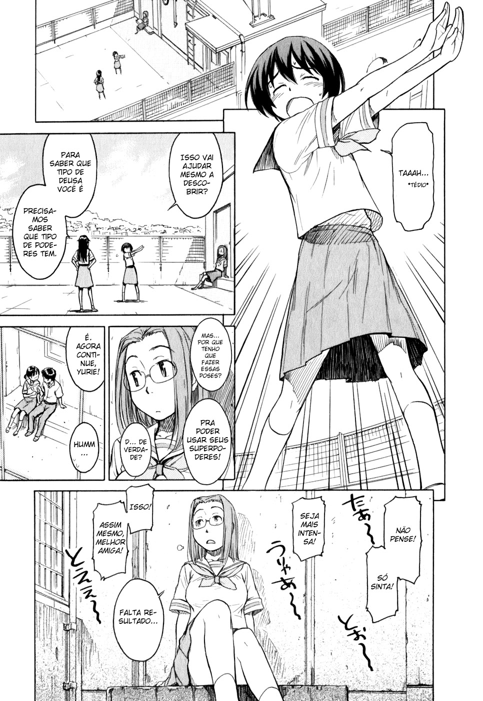 Kamichu! Vol. 1 Ch. 1 第13页