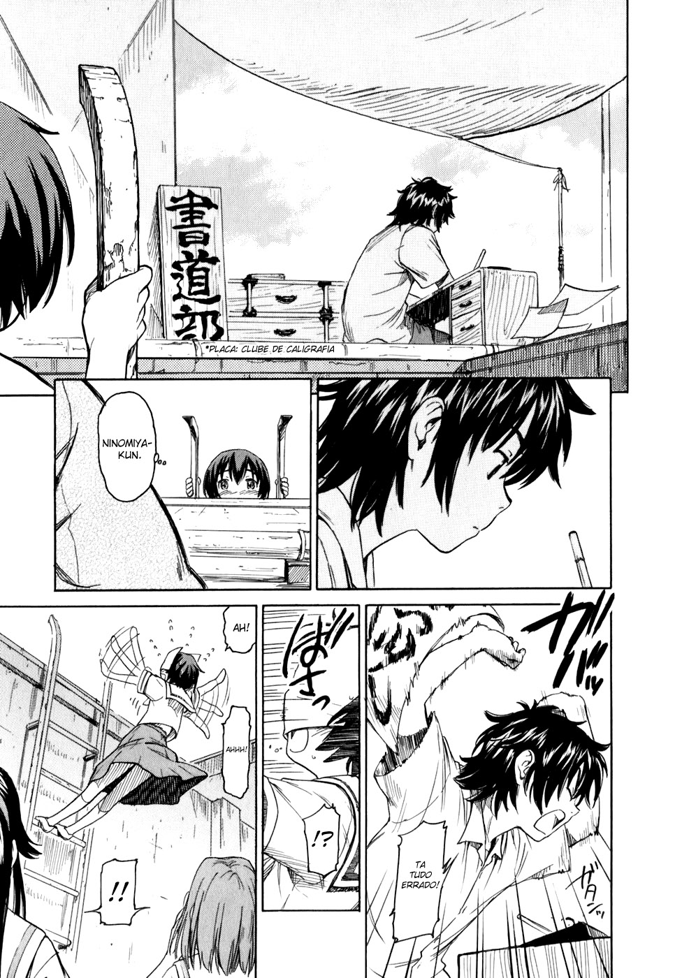 Kamichu! Vol. 1 Ch. 1 第15页