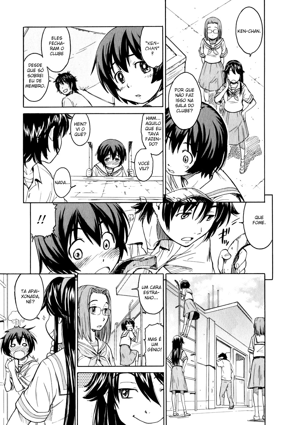 Kamichu! Vol. 1 Ch. 1 第17页