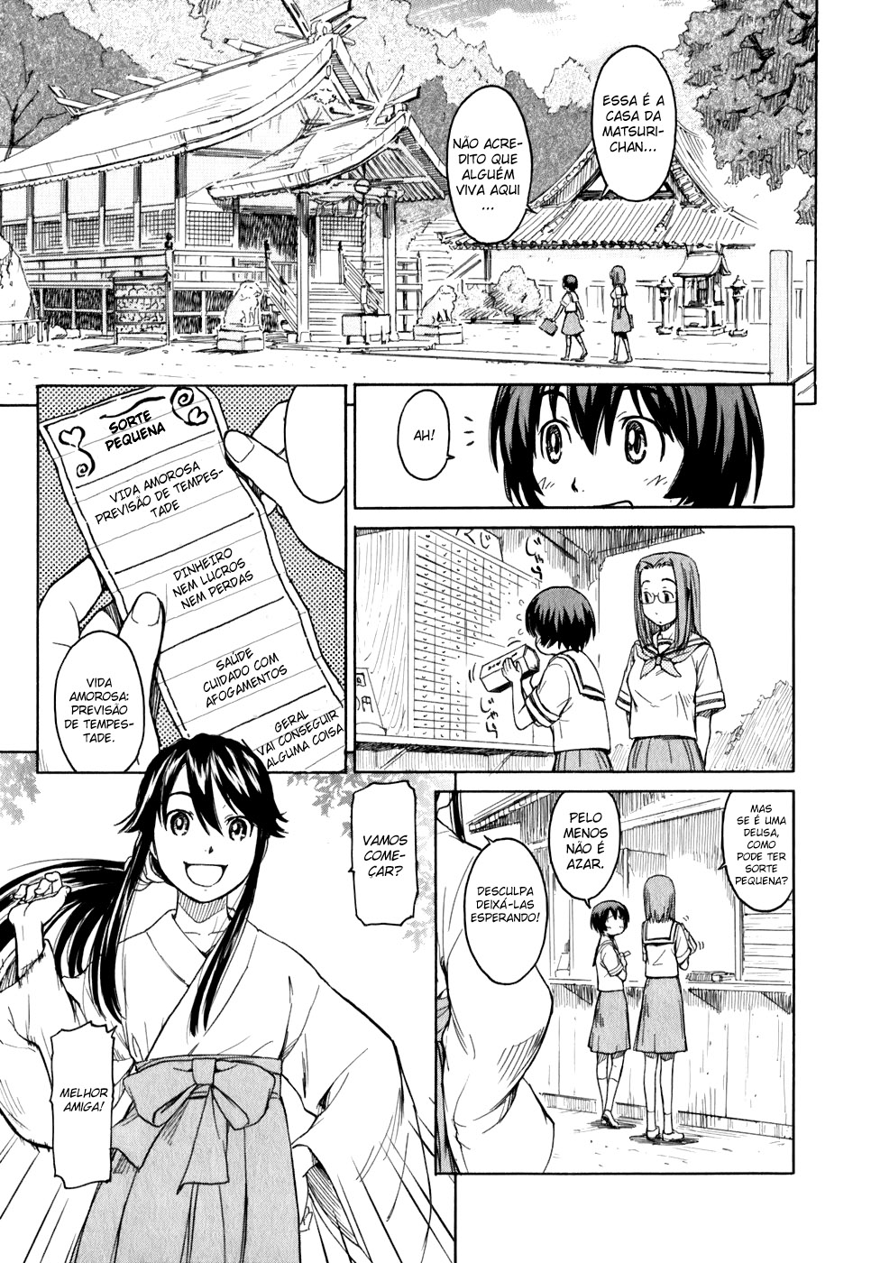Kamichu! Vol. 1 Ch. 1 第21页