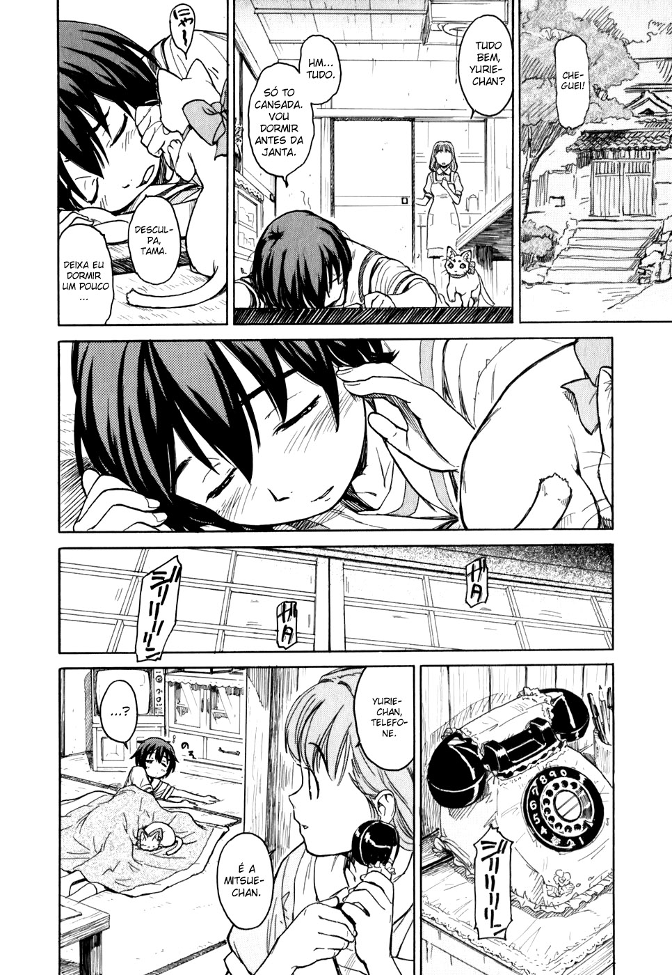 Kamichu! Vol. 1 Ch. 1 第22页