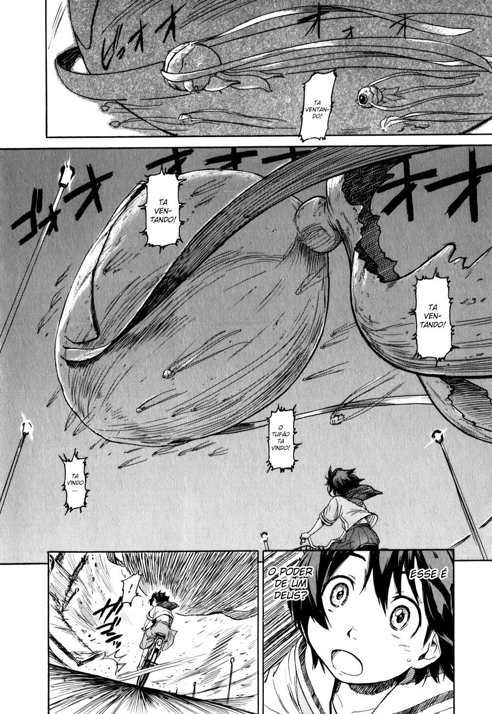Kamichu! Vol. 1 Ch. 1 第24页