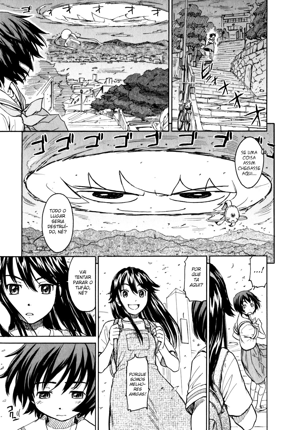 Kamichu! Vol. 1 Ch. 1 第25页