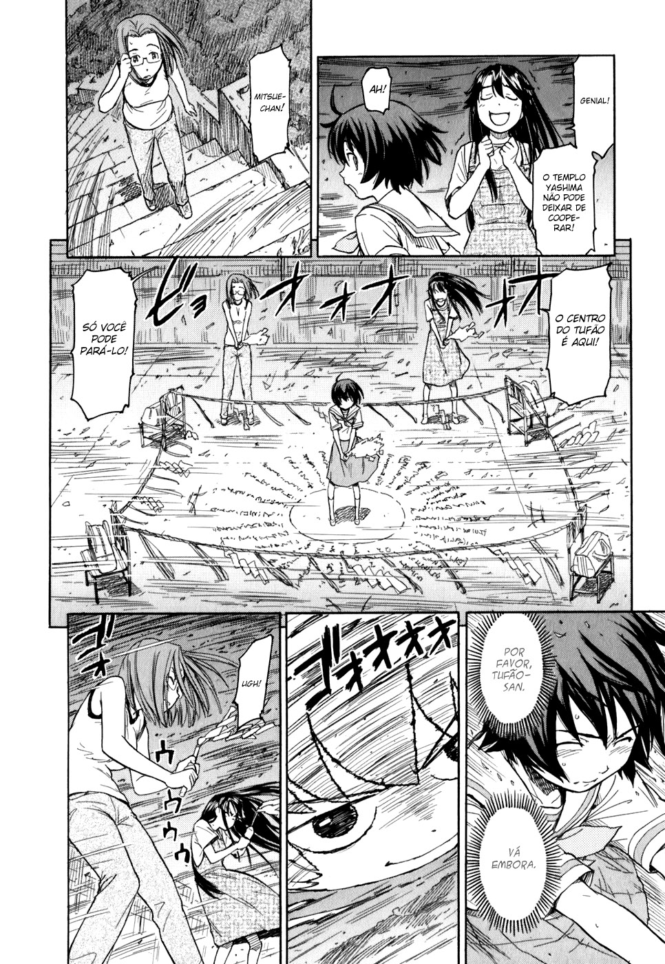 Kamichu! Vol. 1 Ch. 1 第26页