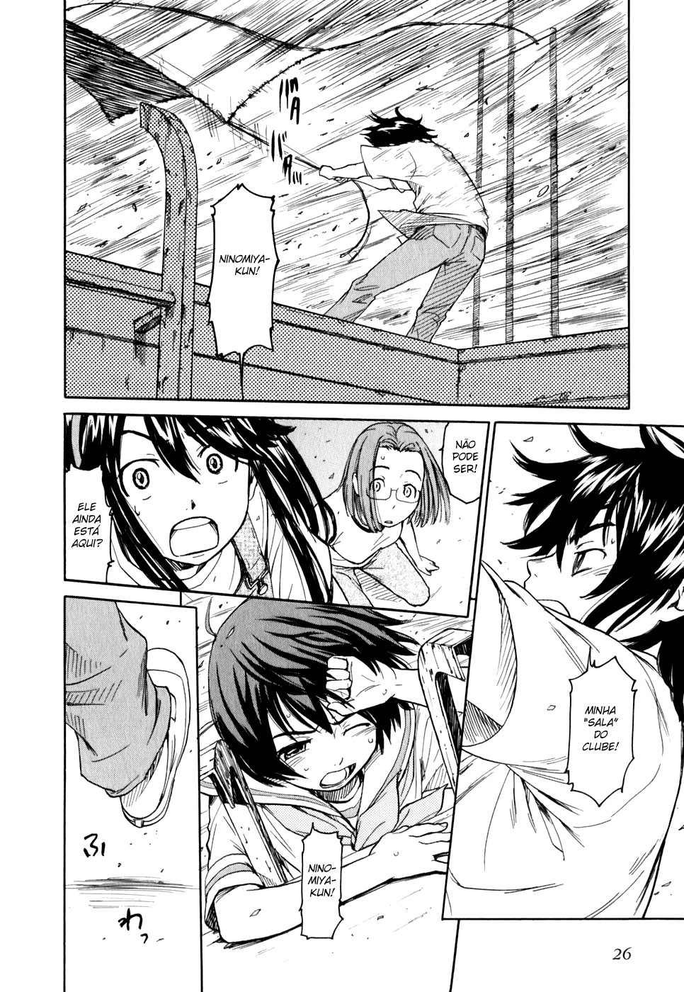 Kamichu! Vol. 1 Ch. 1 第28页