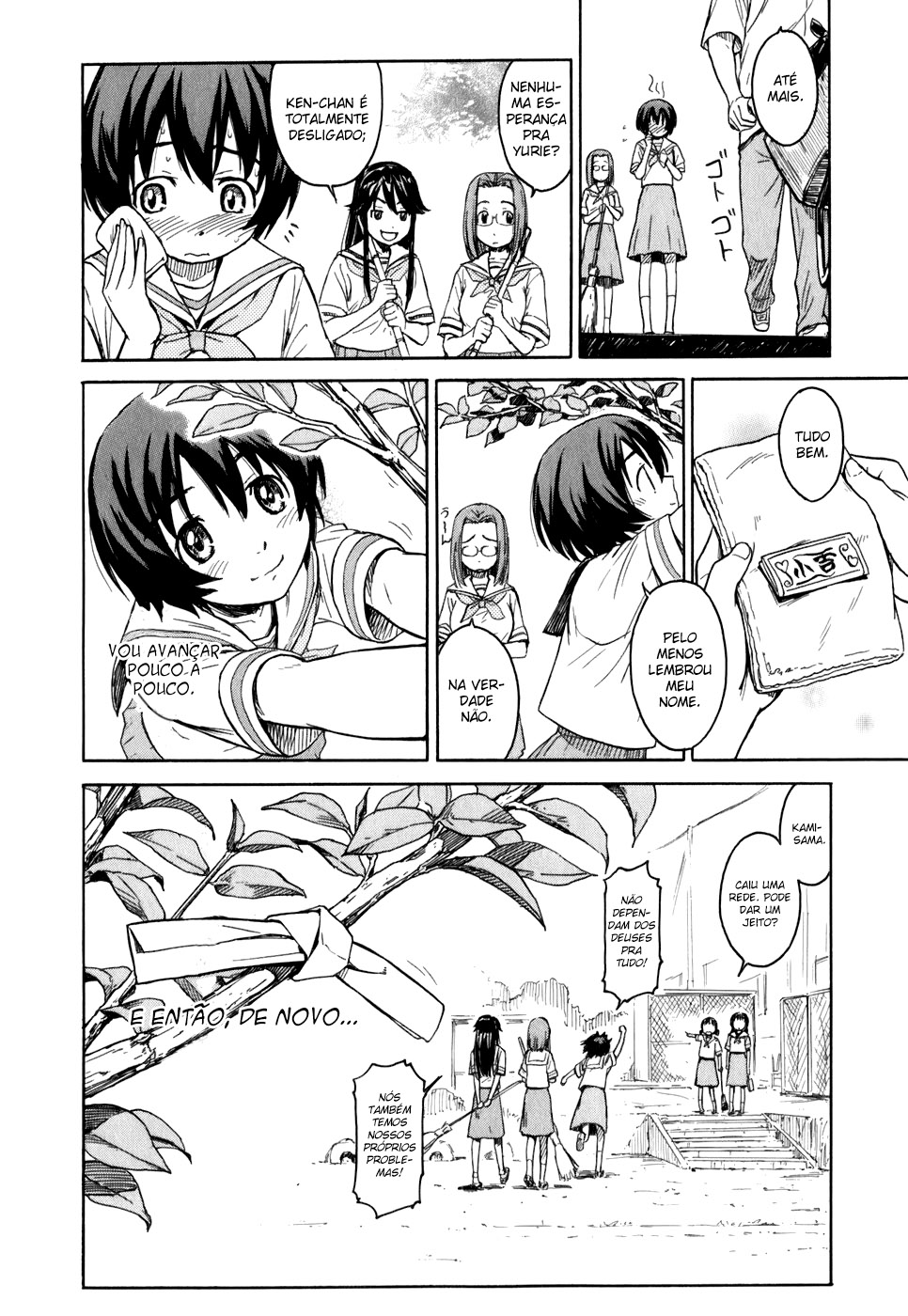 Kamichu! Vol. 1 Ch. 1 第39页