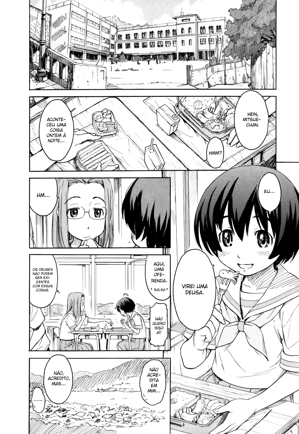 Kamichu! Vol. 1 Ch. 1 第10页