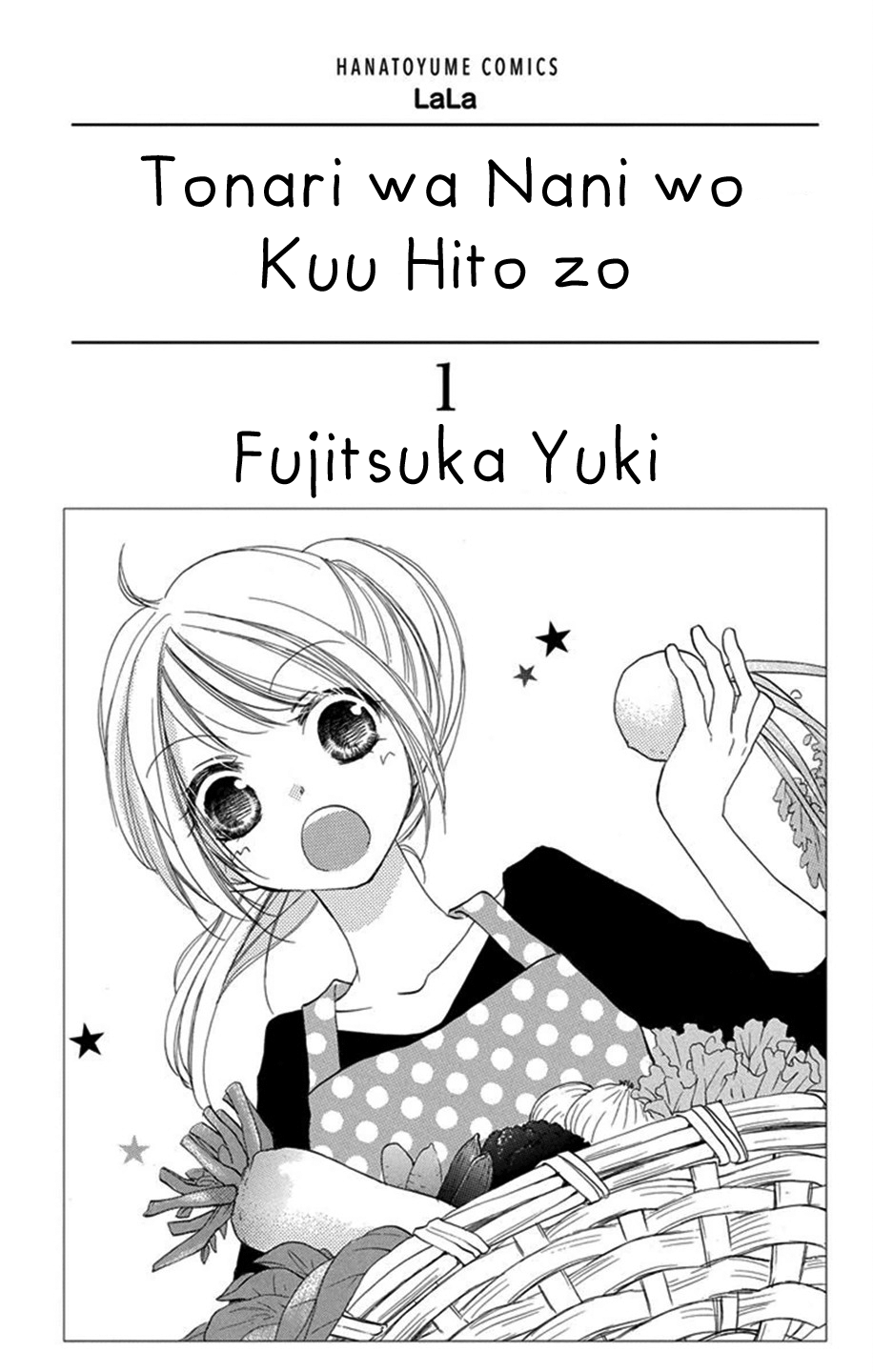 Tonari wa Nani o Kuu Hito zo 第3页