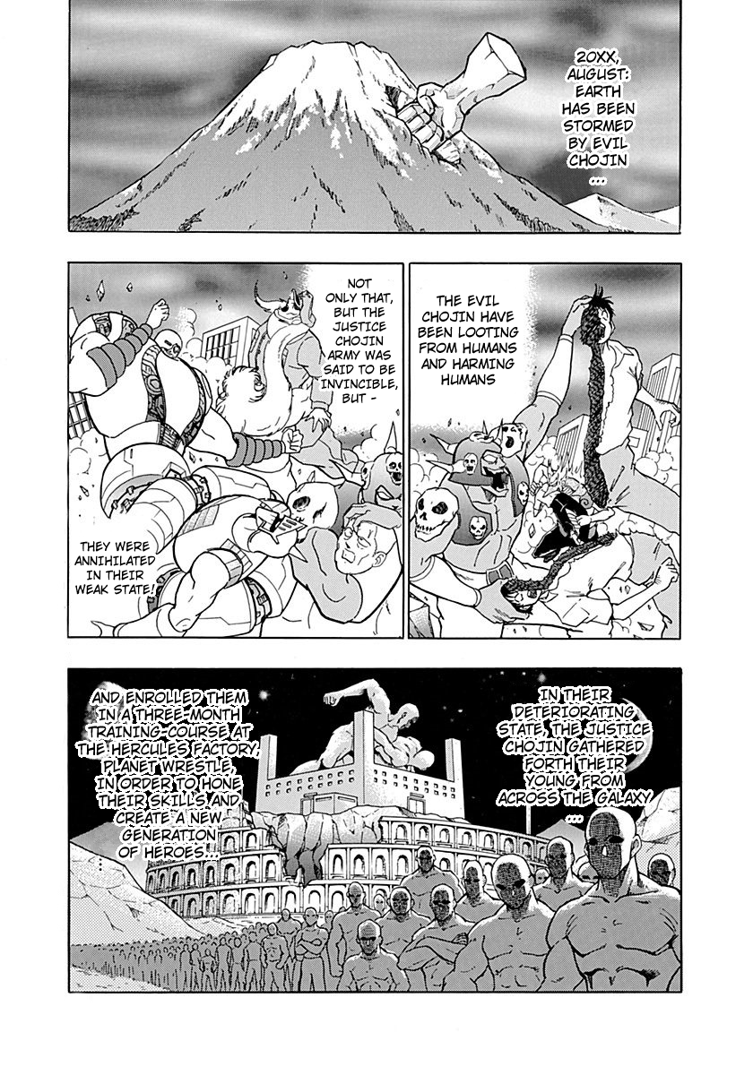 Kinnikuman II Sei - 2nd Generation Prologue 4: The Last Test Against the Legends?! 第1页