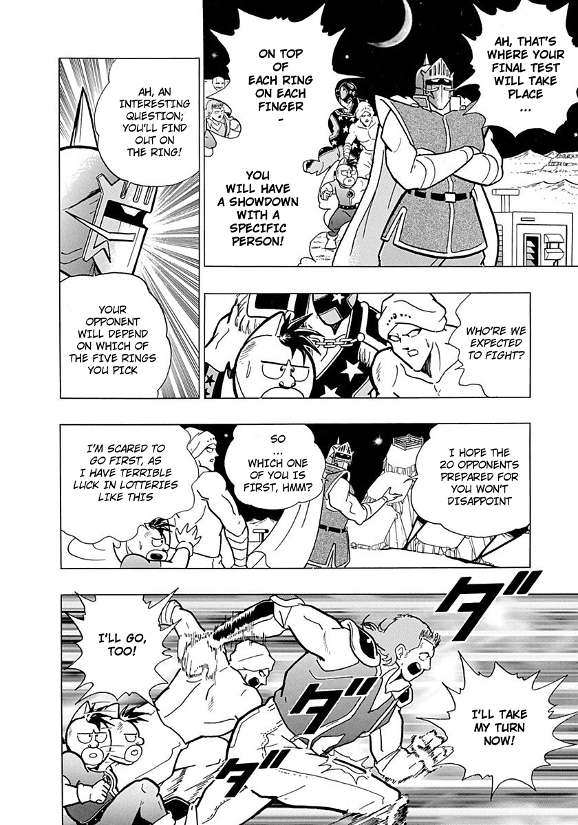 Kinnikuman II Sei - 2nd Generation Prologue 4: The Last Test Against the Legends?! 第13页