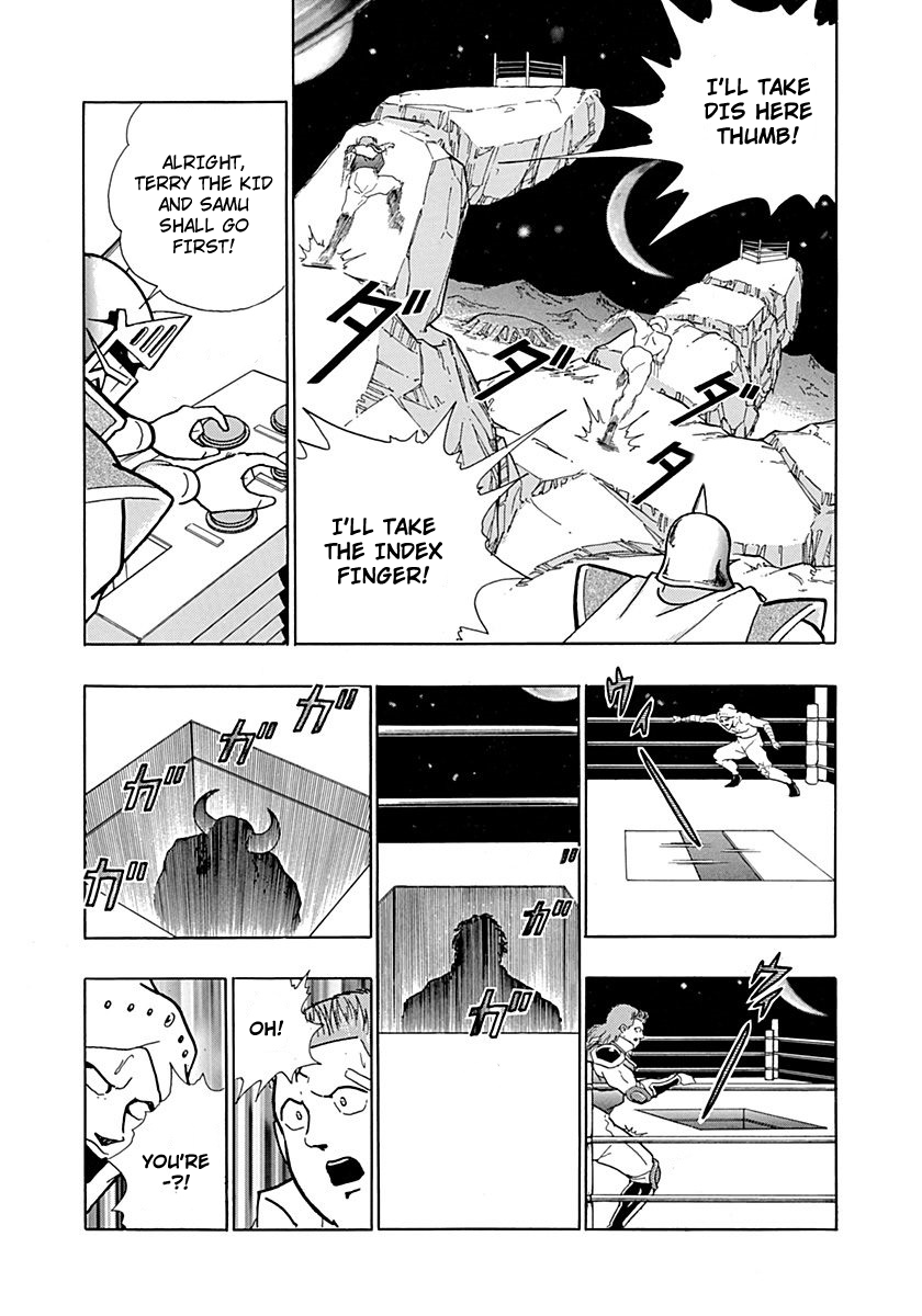 Kinnikuman II Sei - 2nd Generation Prologue 4: The Last Test Against the Legends?! 第14页