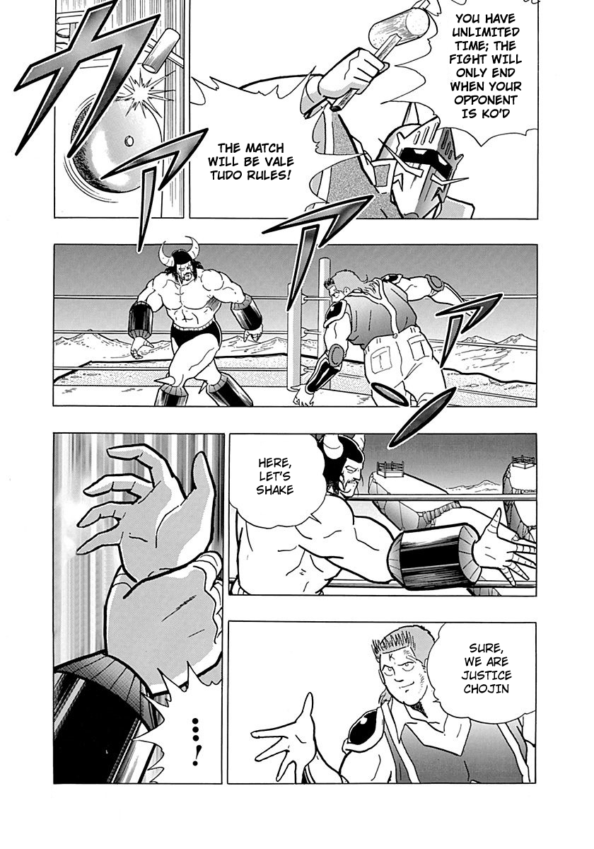 Kinnikuman II Sei - 2nd Generation Prologue 4: The Last Test Against the Legends?! 第20页