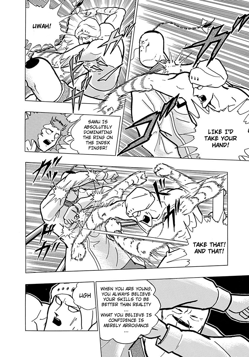 Kinnikuman II Sei - 2nd Generation Prologue 4: The Last Test Against the Legends?! 第23页