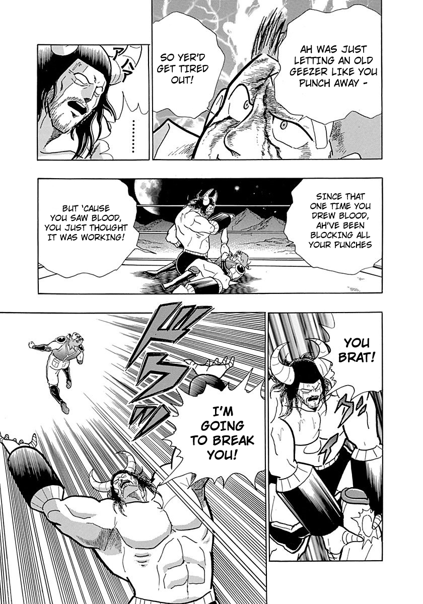 Kinnikuman II Sei - 2nd Generation Prologue 4: The Last Test Against the Legends?! 第28页