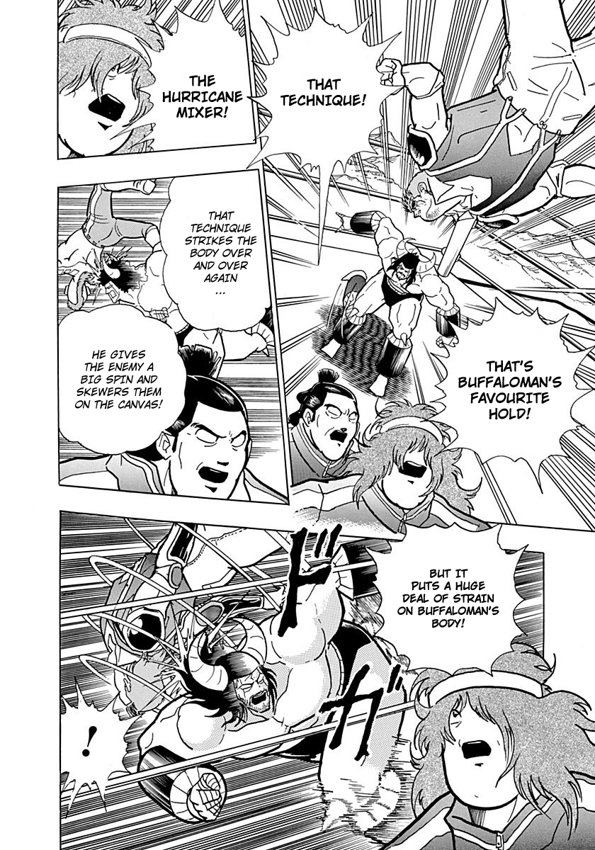 Kinnikuman II Sei - 2nd Generation Prologue 4: The Last Test Against the Legends?! 第29页