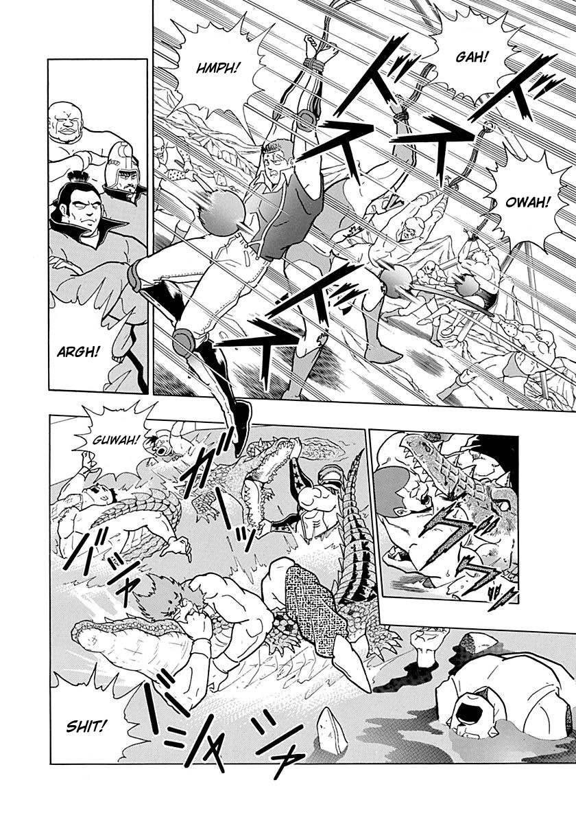 Kinnikuman II Sei - 2nd Generation Prologue 4: The Last Test Against the Legends?! 第4页