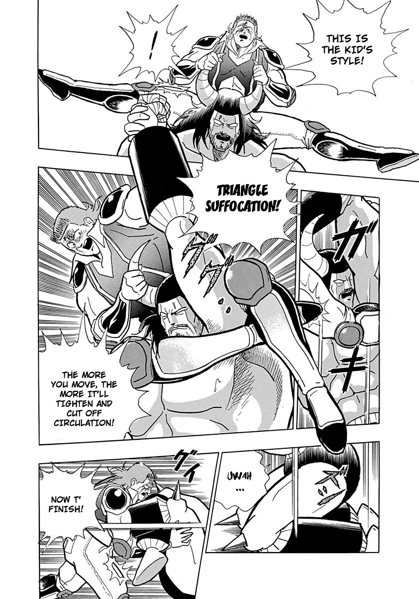 Kinnikuman II Sei - 2nd Generation Prologue 4: The Last Test Against the Legends?! 第31页