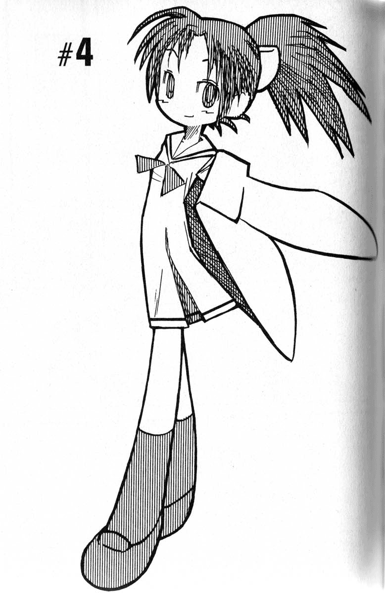 Q.ko-chan THE Earth Invader Girl Vol. 1 Ch. 4 第1页
