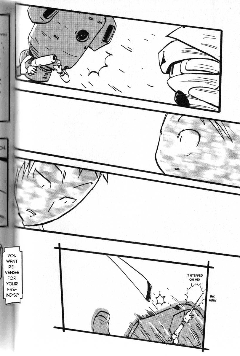 Q.ko-chan THE Earth Invader Girl Vol. 1 Ch. 4 第16页