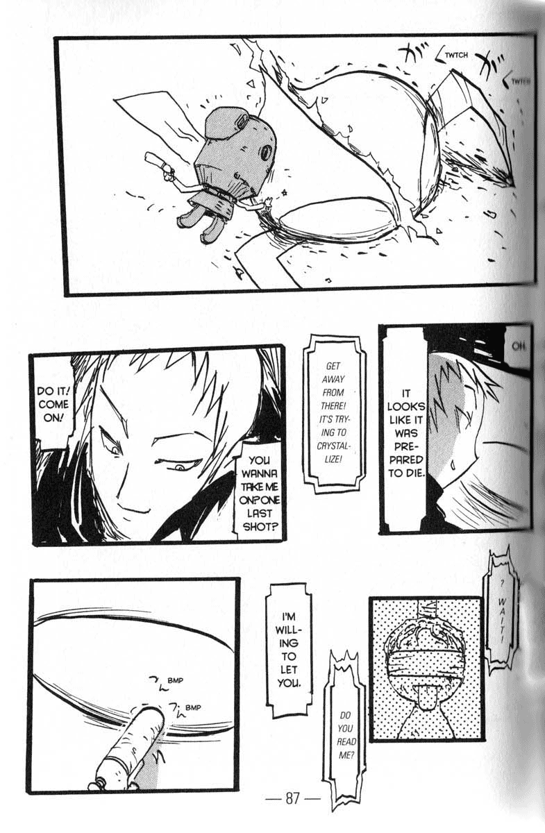 Q.ko-chan THE Earth Invader Girl Vol. 1 Ch. 4 第17页